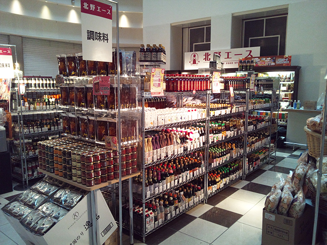 仙台三越 定禅寺通り館にて「北野エース」期間限定店舗開催中!