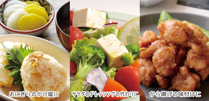どんな味?使い方?