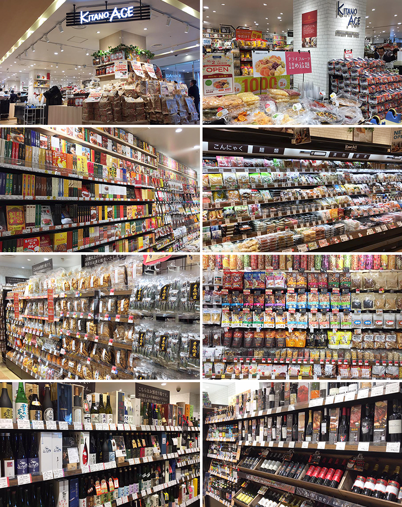 「KITANO ACE 港南台バーズ店」が2018年10月2日(火)オープンしました!