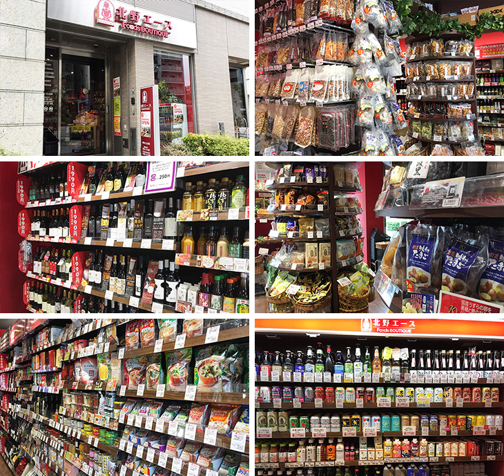 「北野エースフーズブティック 門前仲町店」が2019年5月9日(木)リニューアルオープンしました!
