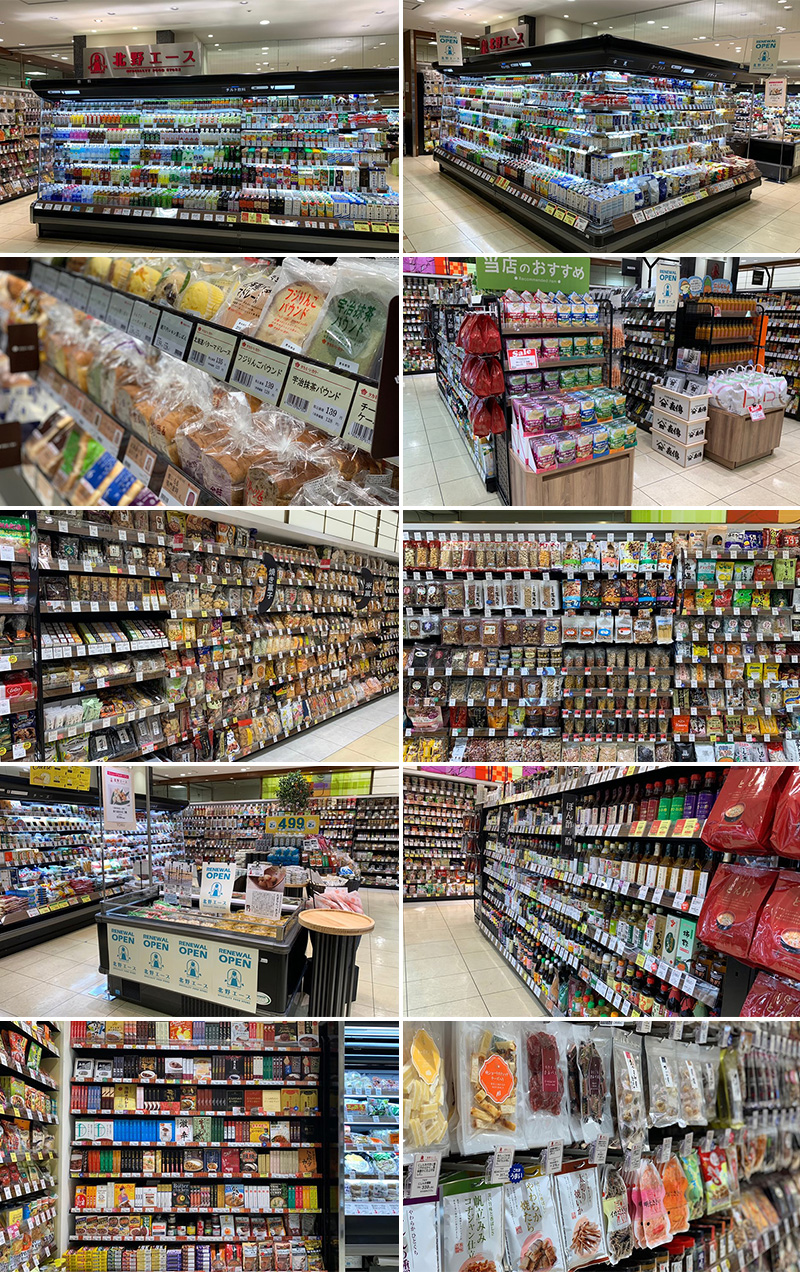 「北野エース 東武宇都宮店」が2019年7月10日(水)リニューアルオープンしました!