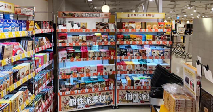 阪急うめだ本店『カレーとカレーのためのうつわ展』に初参加!