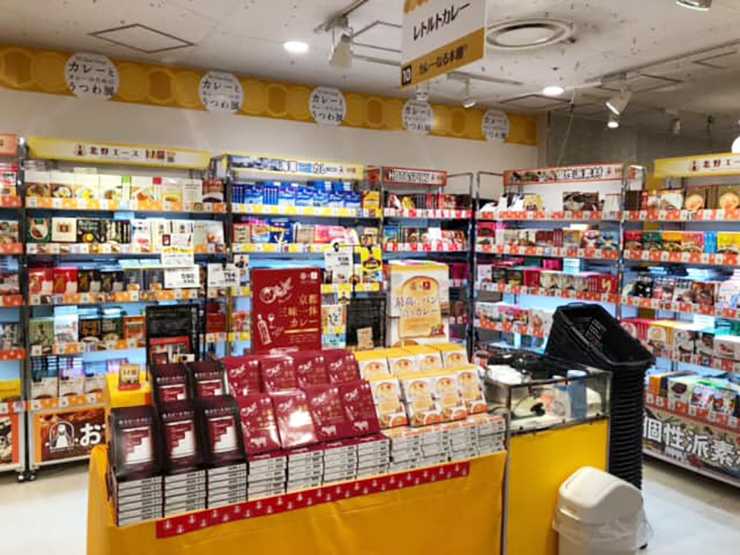 阪急うめだ本店『カレーとカレーのためのうつわ展』に初参加!