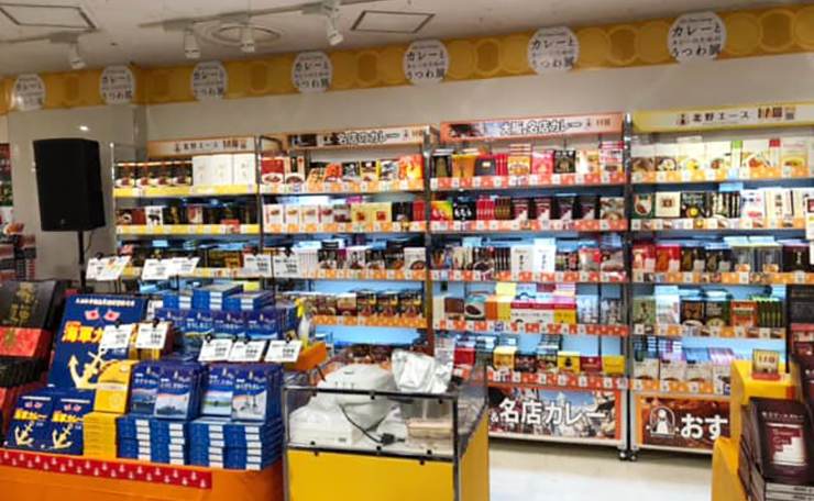 阪急うめだ本店『カレーとカレーのためのうつわ展』に初参加!