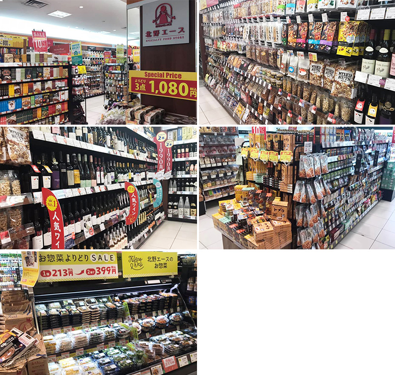 「北野エース グランデュオ蒲田東館店」が2019年8月30日(金)オープンしました!