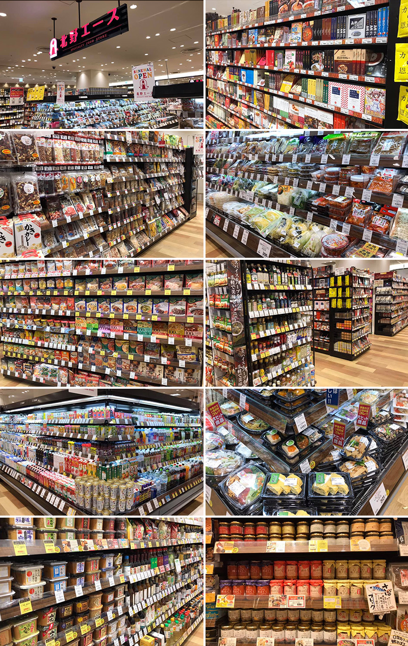 「北野エース まるい食遊館戸塚店」が2020年11月13日(金)リニューアルオープンしました!