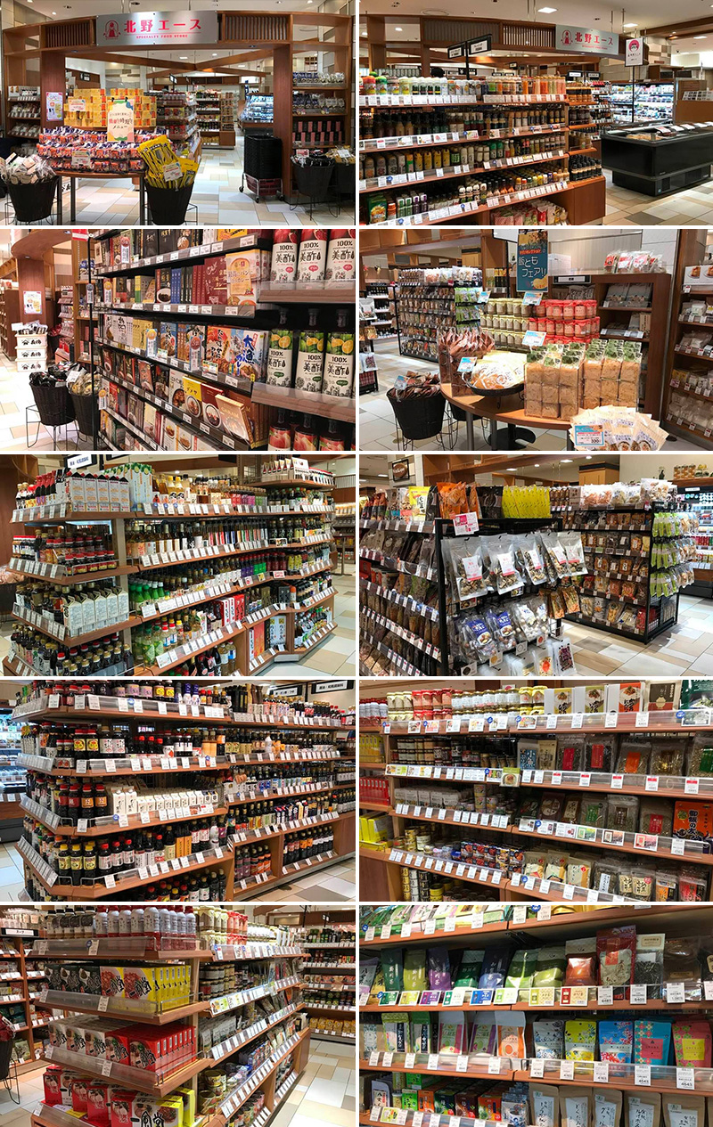 「北野エース 博多阪急店」が2021年2月19日(金)オープンします!