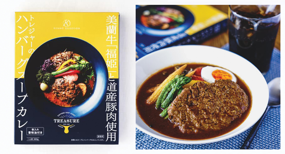エース60周年企画商品 6大都市カレー第一弾!北海道札幌発「トレジャーのハンバーグスープカレー」発売