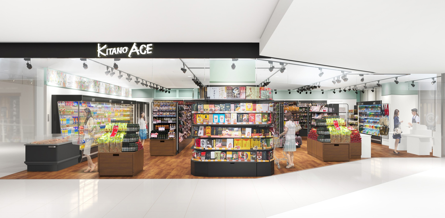 【名古屋】「KITANO ACEラシック店」3月10日(金)リニューアルオープン