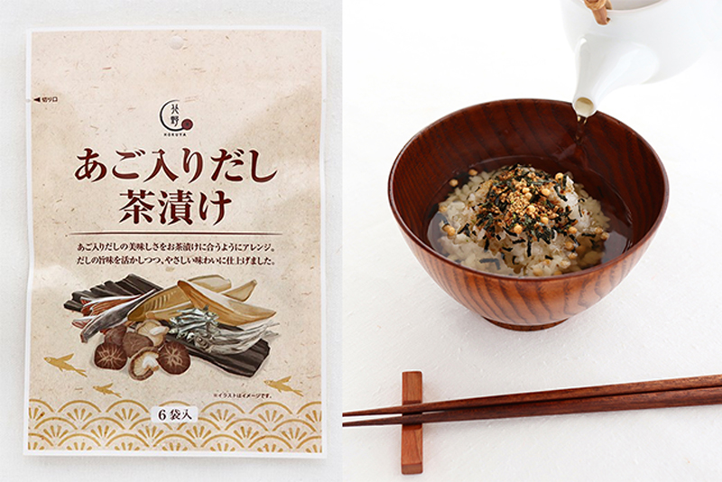 売上NO. 1「あご入りだし」のお茶漬け 3月21日新発売!