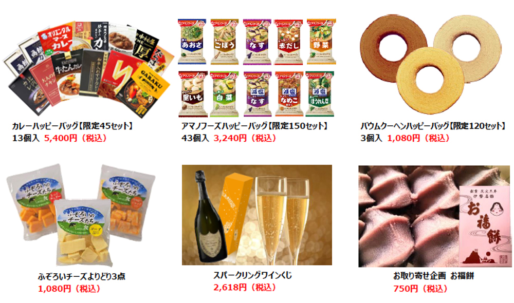 「北野エース 青森エルム店」 3月1日(金)リニューアルオープン