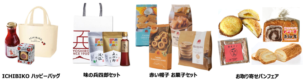 【群馬県初出店】北野エーススズラン高崎店2月29日(木)オープン
