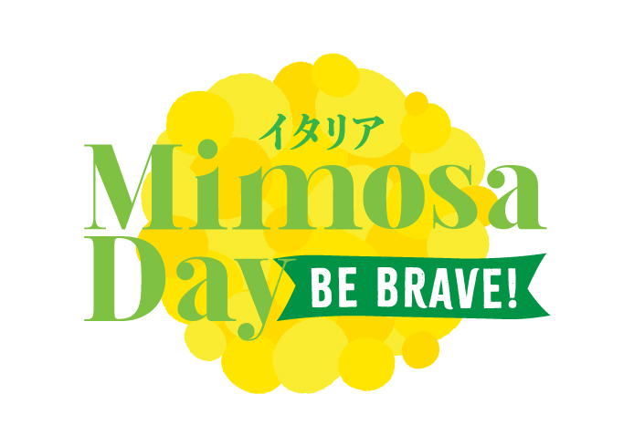 【3月8日はミモザの日】販売店舗限定 ハッピーバッグ登場!
