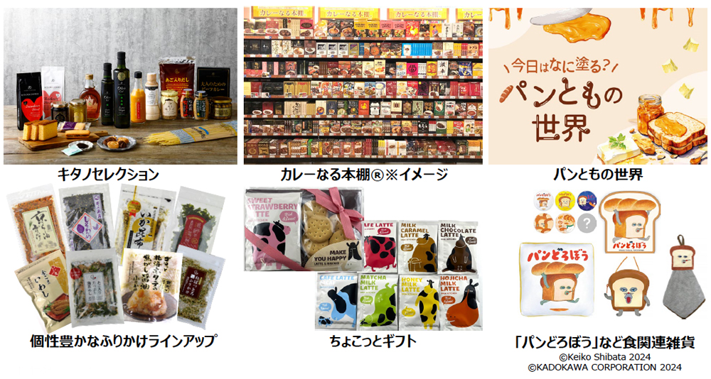 【岐阜県初出店】KITANO ACE 各務原インター店3月9日(土)オープン