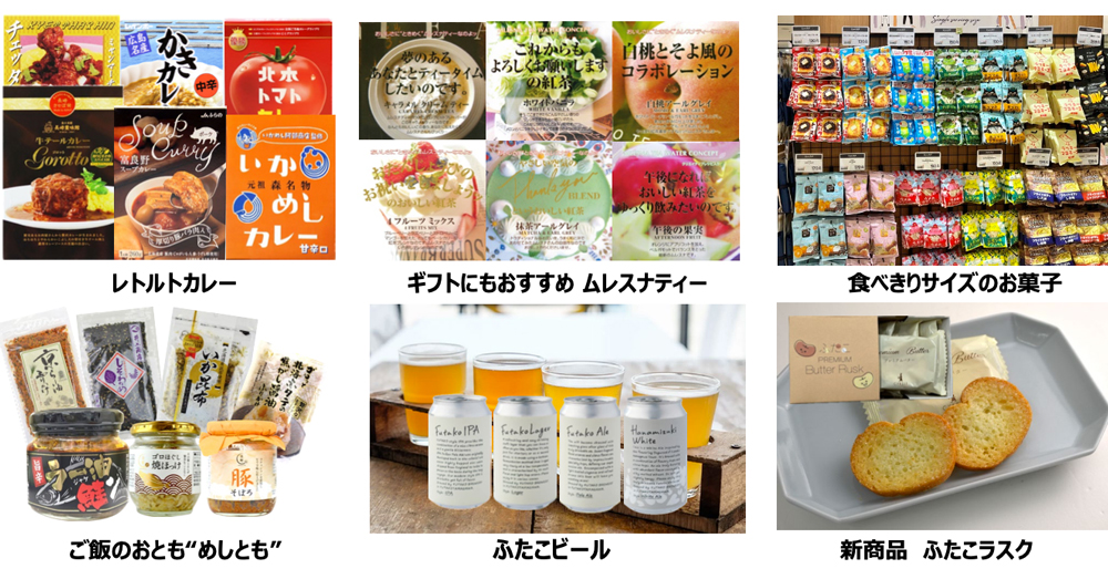 KITANO ACE 玉川髙島屋S・C店9月13日(金)リニューアルオープン