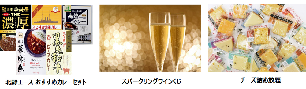 KITANO ACE エミテラス所沢店9月24日(金)グランドオープン