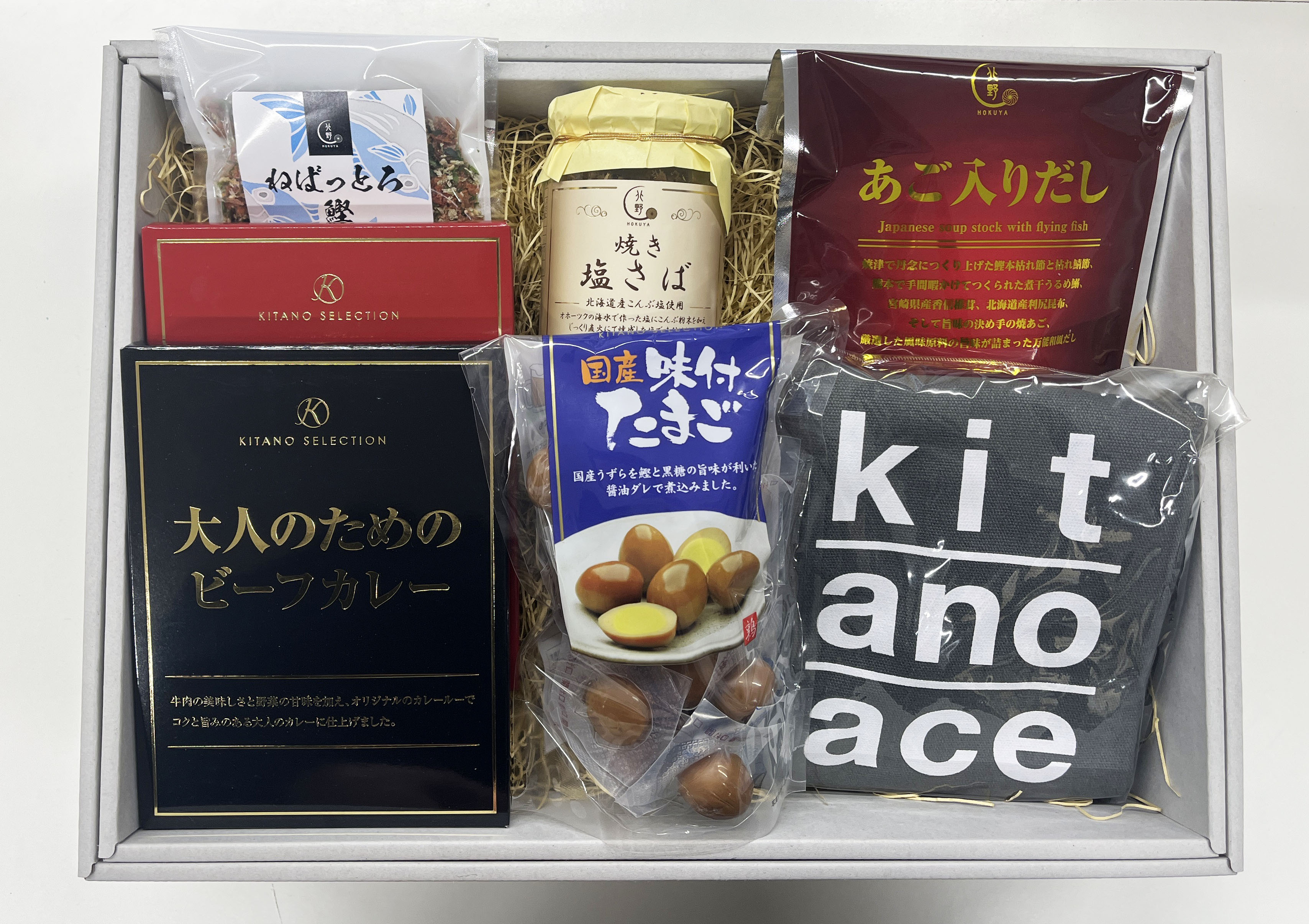 北野エースの商品詰め合わせ