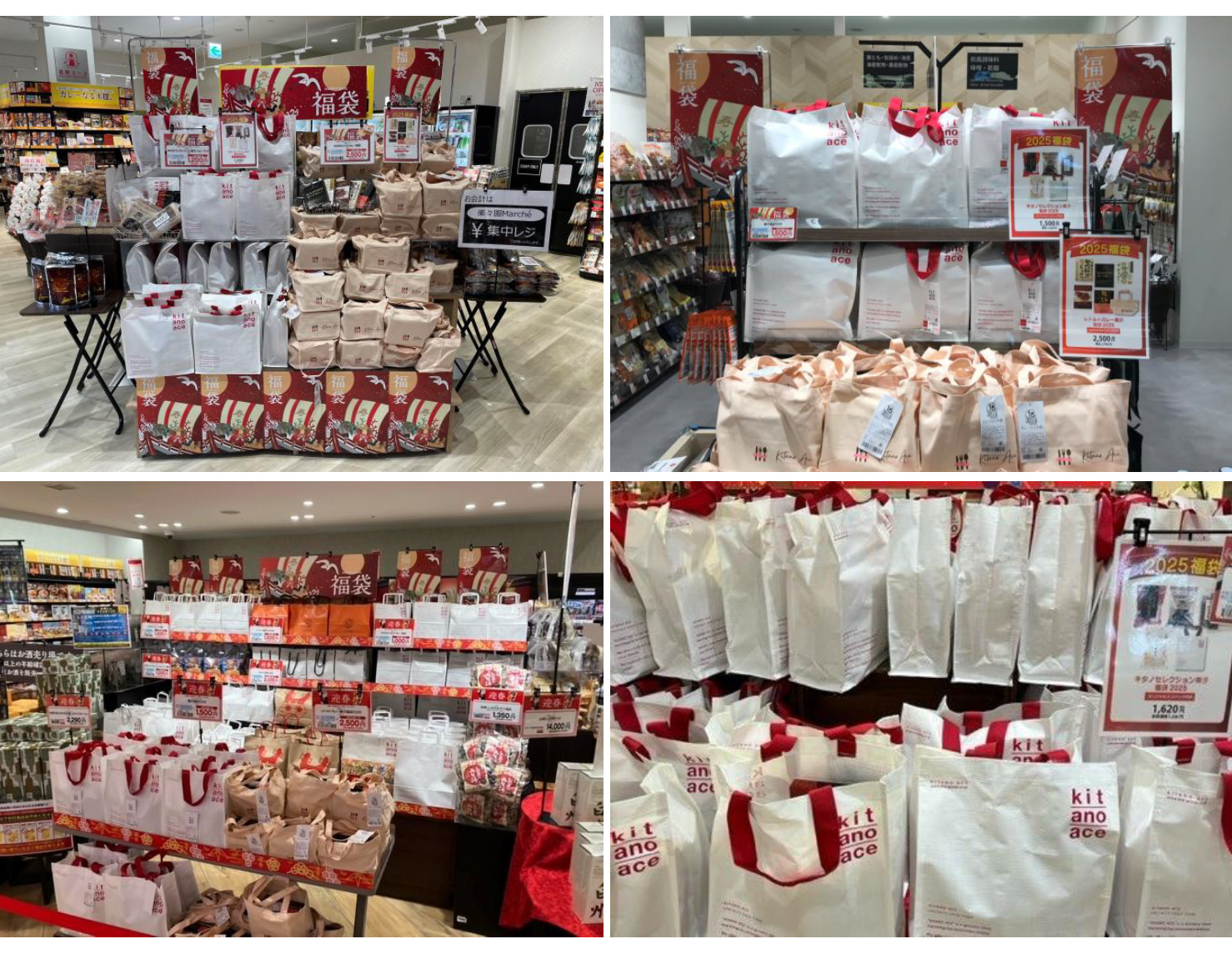 実店舗販売