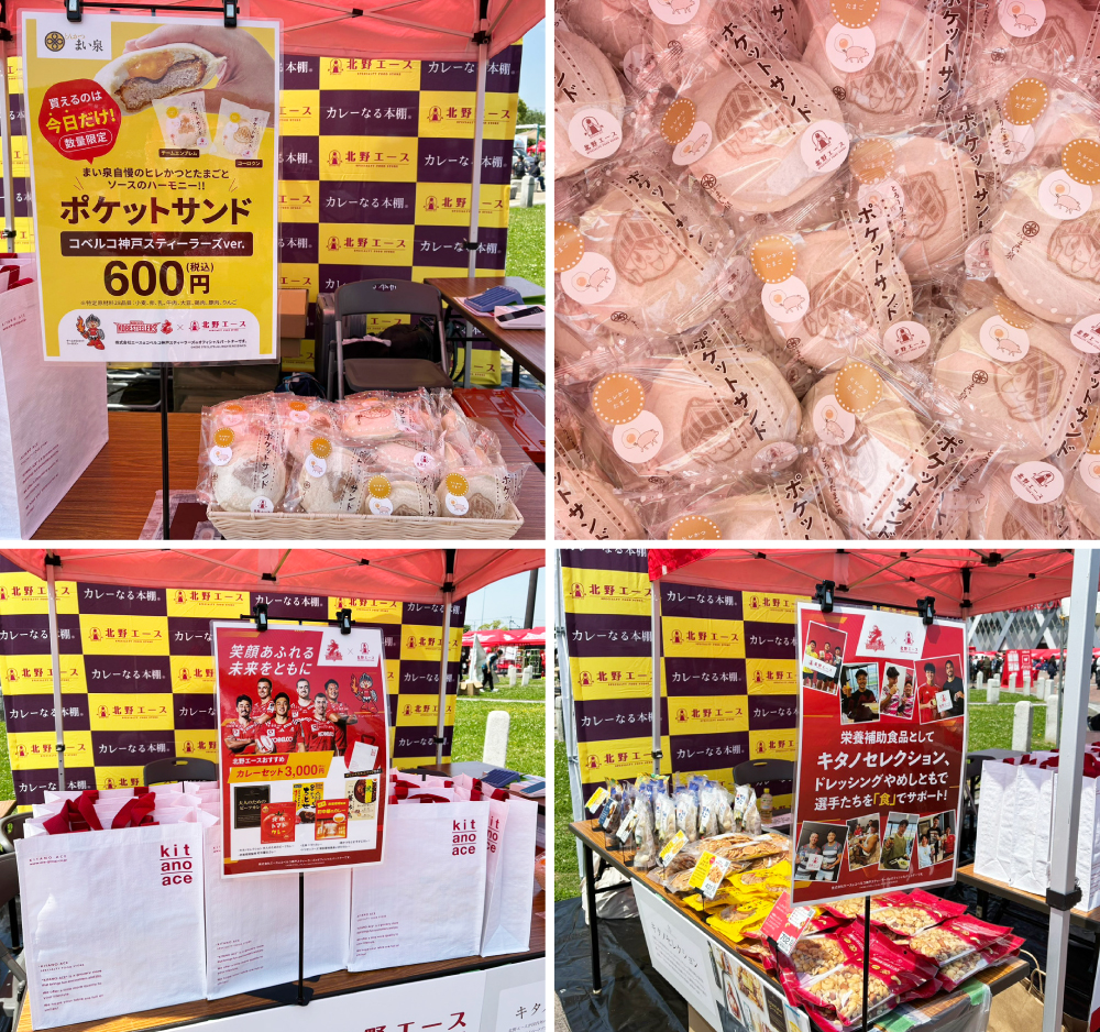 5月2日(土)「NTTジャパンラグビー リーグワン2025-26第17節」会場外に北野エースが出店しました!