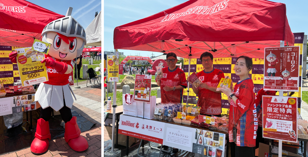 5月2日(土)「NTTジャパンラグビー リーグワン2025-26第17節」会場外に北野エースが出店しました!