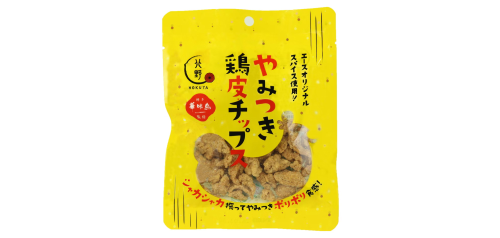 5月2日(土)「NTTジャパンラグビー リーグワン2025-26第17節」会場外に北野エースが出店しました!