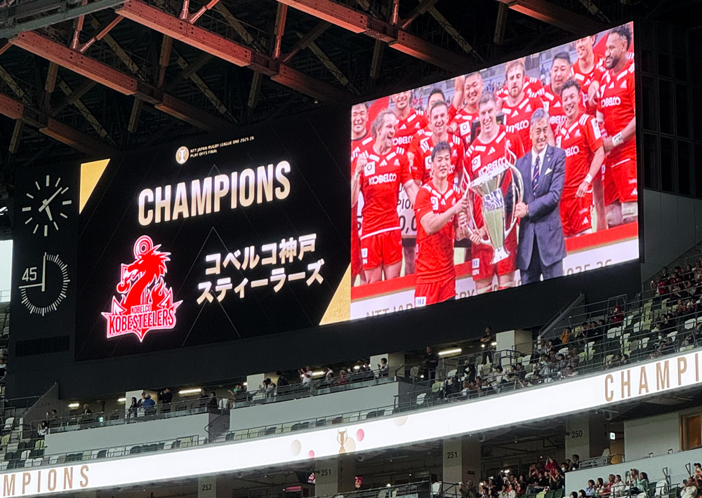 共に、日本ラグビーの頂点へ！コベルコ神戸スティーラーズ 悲願のリーグワン初優勝！
