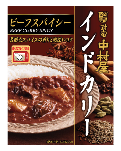 インドカリービーフスパイシー