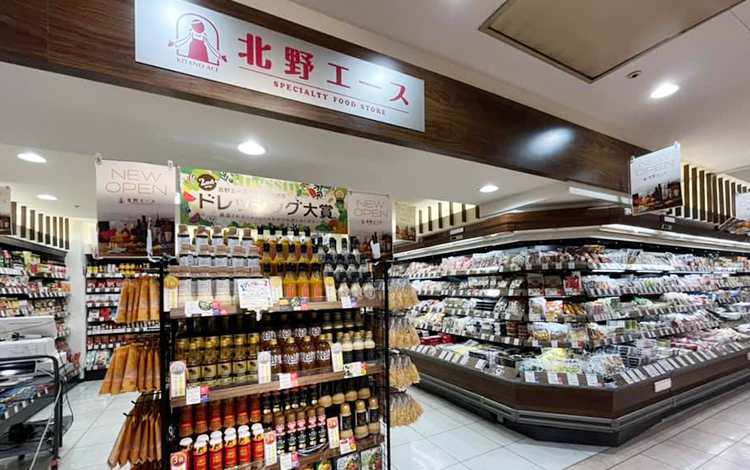 北野エース 鳥取丸由店