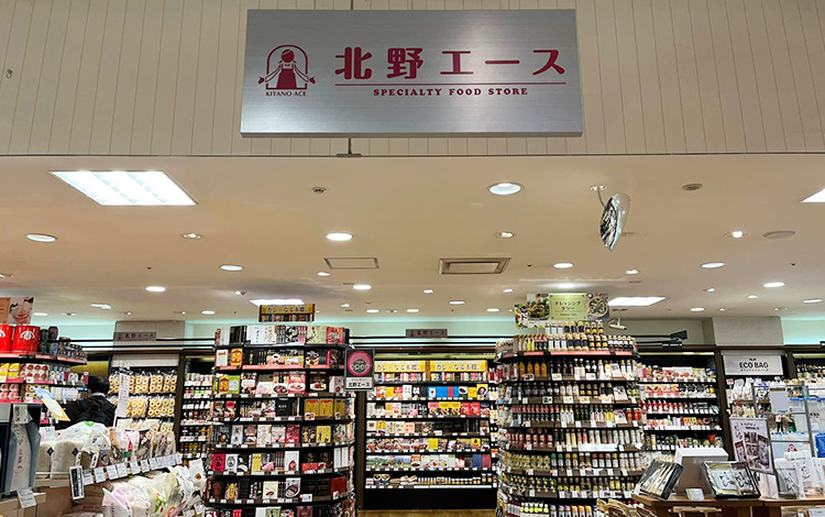 北野エース 川西阪急スクエア店