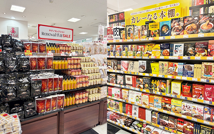 北野エース 西明石店