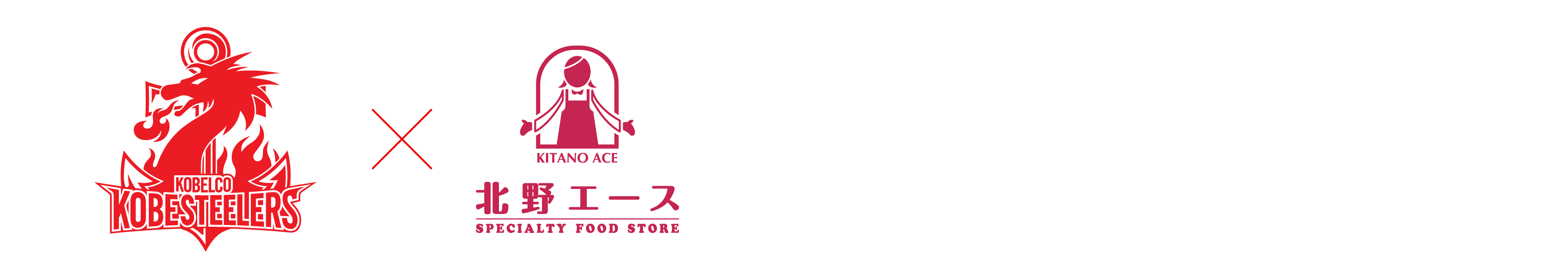 笑顔あふれる未来をともに