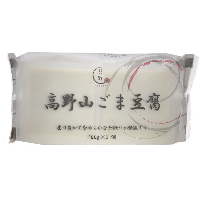 高野山ごま豆腐