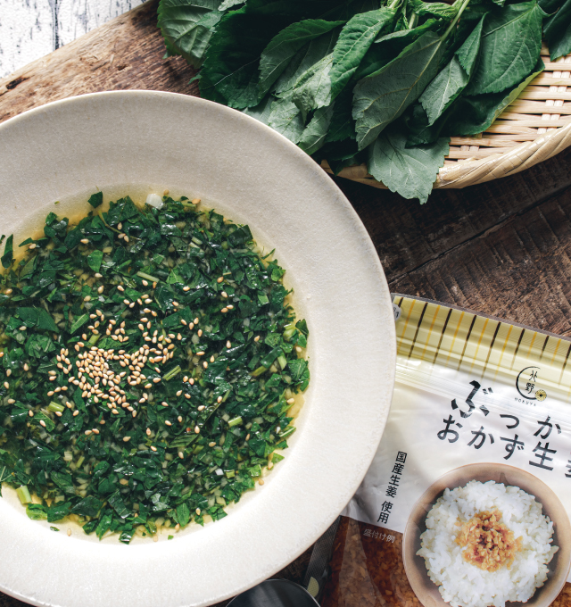 季節の野菜と生姜のスープ