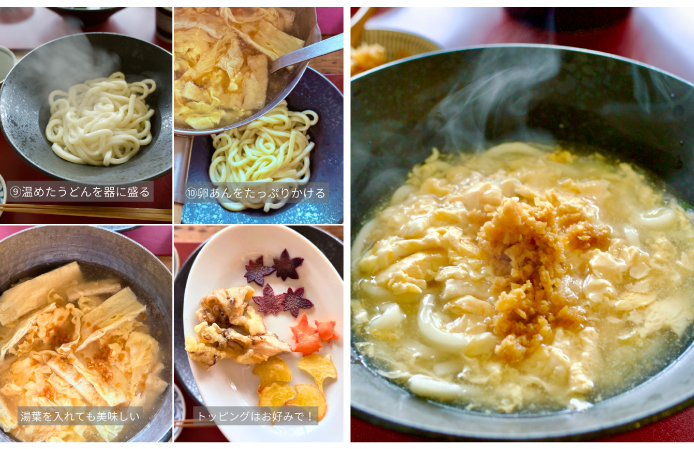 shopping_club_recipe_gallery_1762321682_sc-recipe-2511-03.jpg