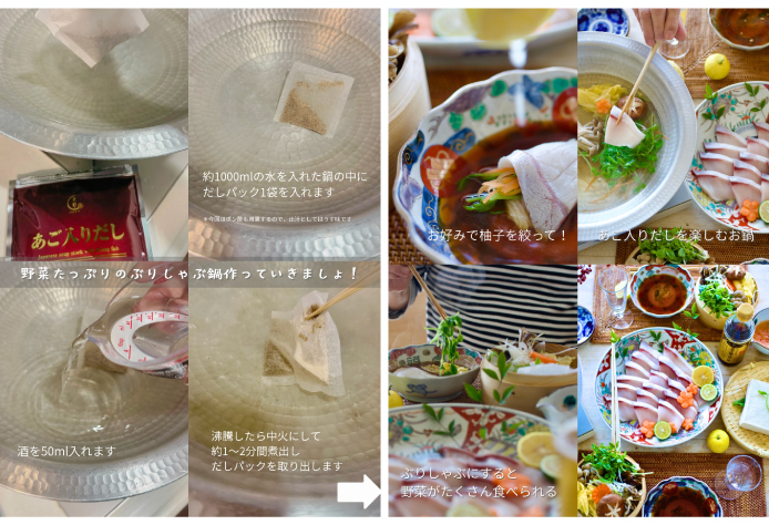 shopping_club_recipe_gallery_1765503528_sc-recipe-2512-02.jpg