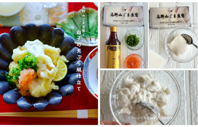 shopping_club_recipe_gallery_1767863006_sc-recipe-2601-01.jpg