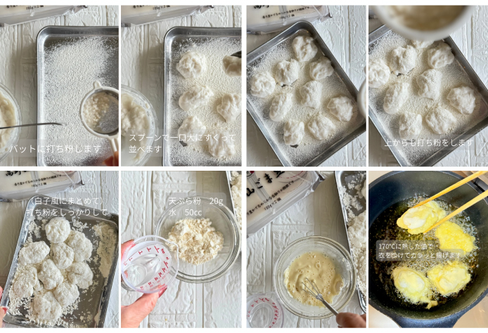 shopping_club_recipe_gallery_1767866444_sc-recipe-2601-02-v2.jpg