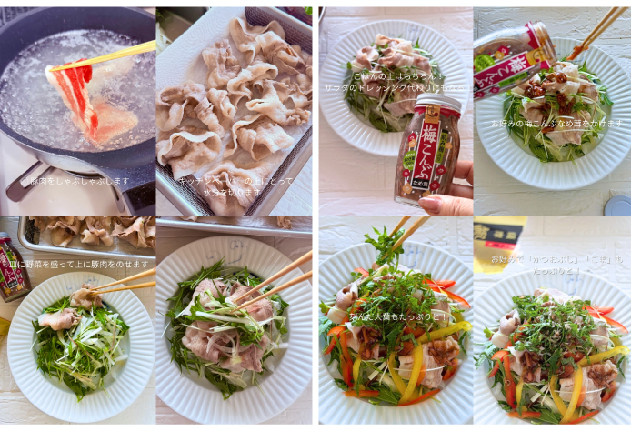 shopping_club_recipe_gallery_1769998034_sc-recipe-2602-02.jpg