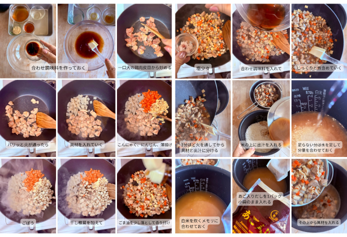 shopping_club_recipe_gallery_1772762571_sc-recipe-2603-02.jpg