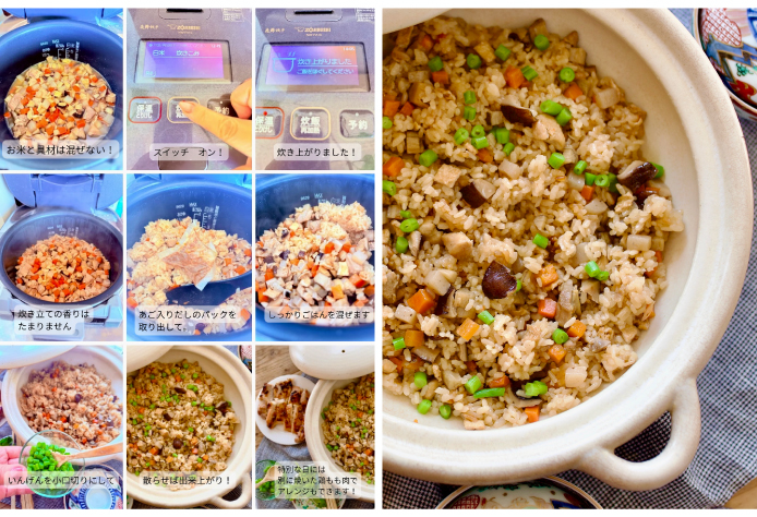 shopping_club_recipe_gallery_1772762571_sc-recipe-2603-03.jpg