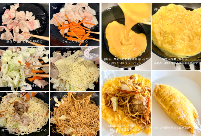 shopping_club_recipe_gallery_1784653396_sc-recipe-2607-02.jpg