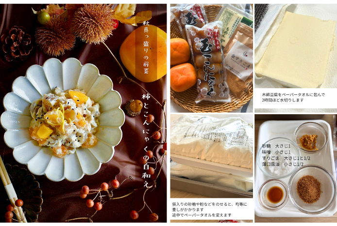 shopping_club_recipe_gallery_1792421012_sc-recipe-2610-01.jpg